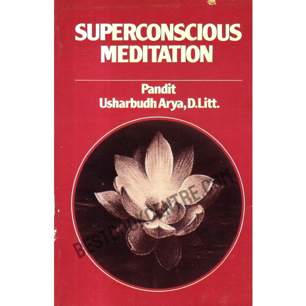 Superconscious Meditation.