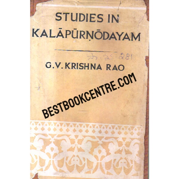 studies in kalapurnodayam 1st edition