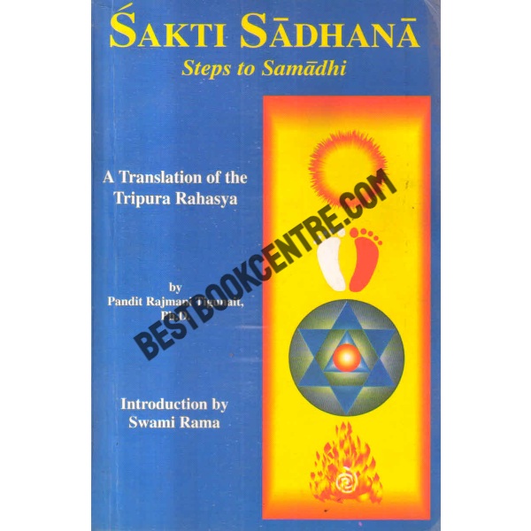 sakti sadhana steps to samadhi