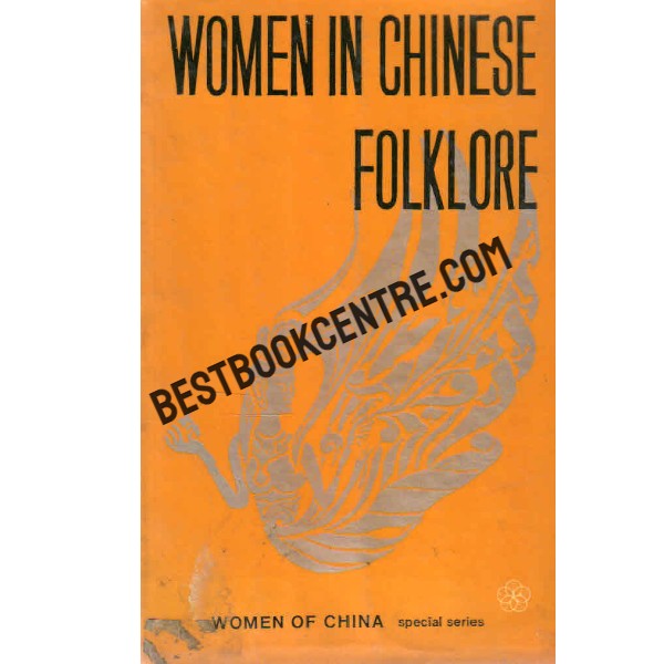 Women in Chinese Folklore 1st edition