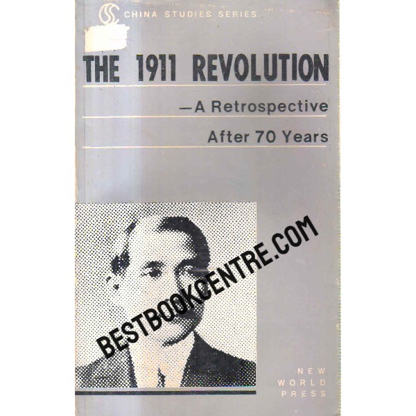 the 1911 revolution a retrospective after 70 years 1st edition