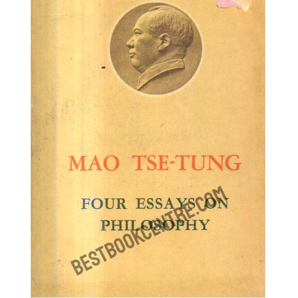 Four Essays on Philosophy