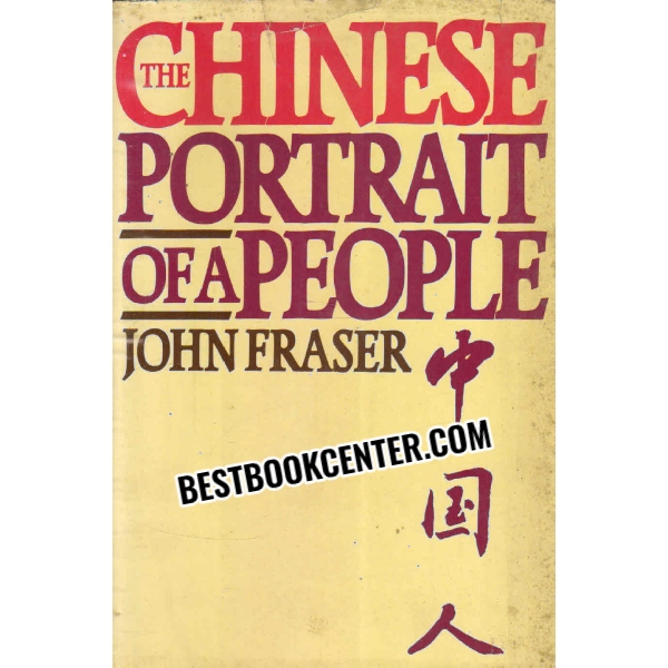 the Chinese portrait of a people 