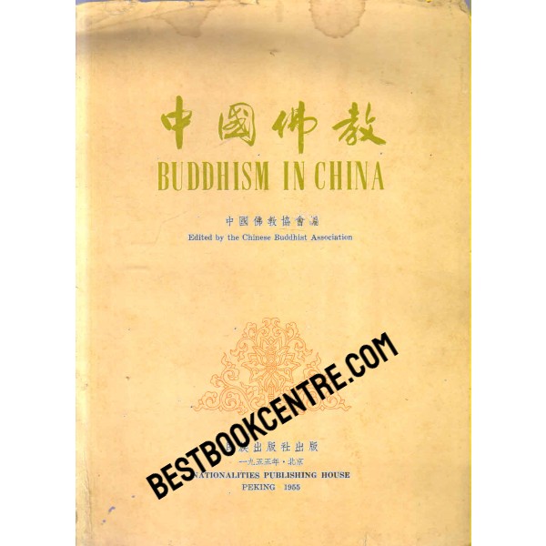 Buddhism in China