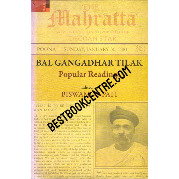Bal Gangadhar Tilak 1st edition