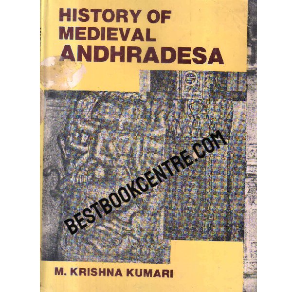 history of medieval andhradesa 1st edition