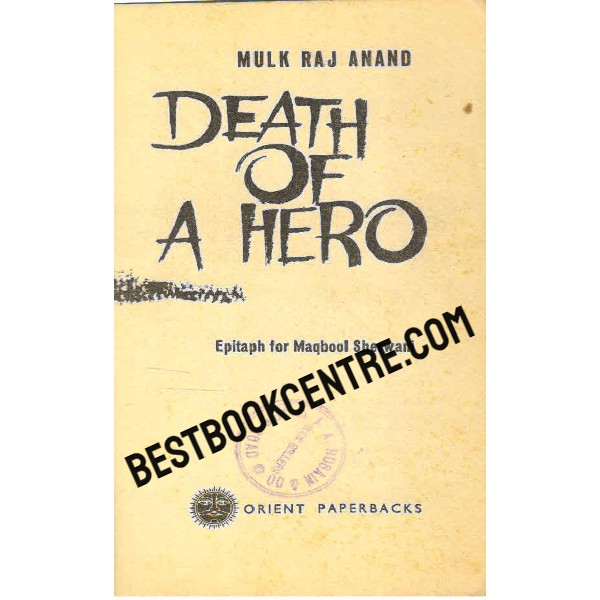 Death of a Hero 1st edition