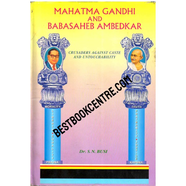 Mahatma Gandhi and Babasaheb Ambedkar 1st edition