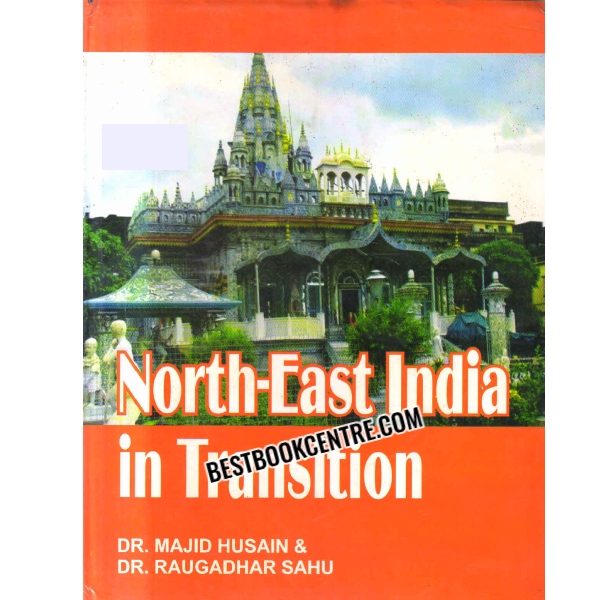north east india in transition volume 1 and 2