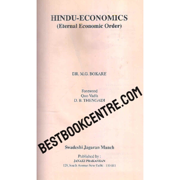 hindu economics 1st edition
