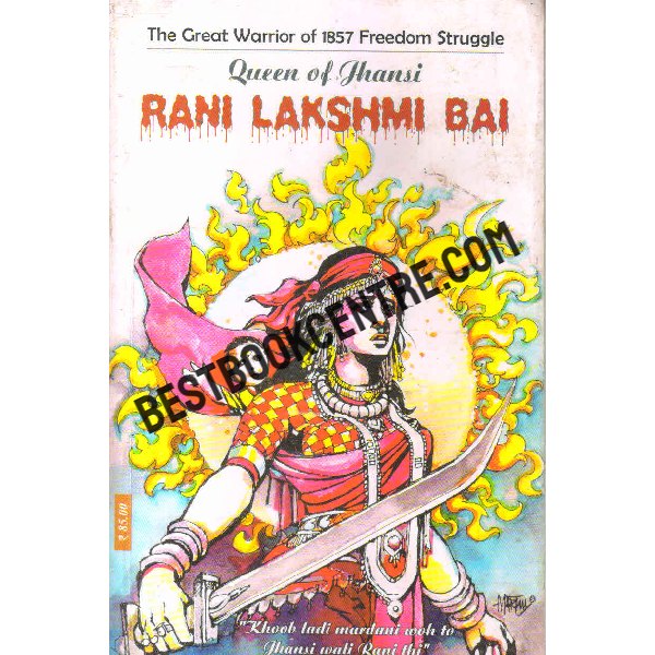 Queen of Jhansi Rani lakshmi bai