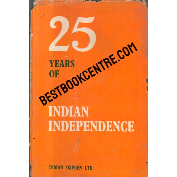25 years of indian independence 1st edotion