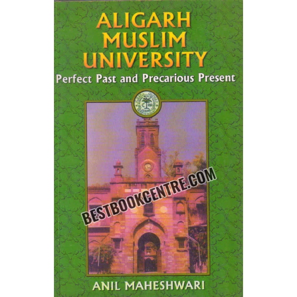 aligarh muslim university 1st edition