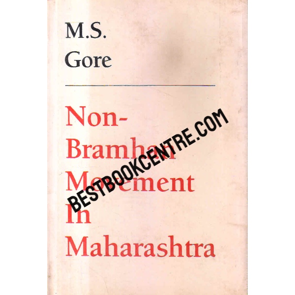 non bramhan movement in maharashtra 1st edition