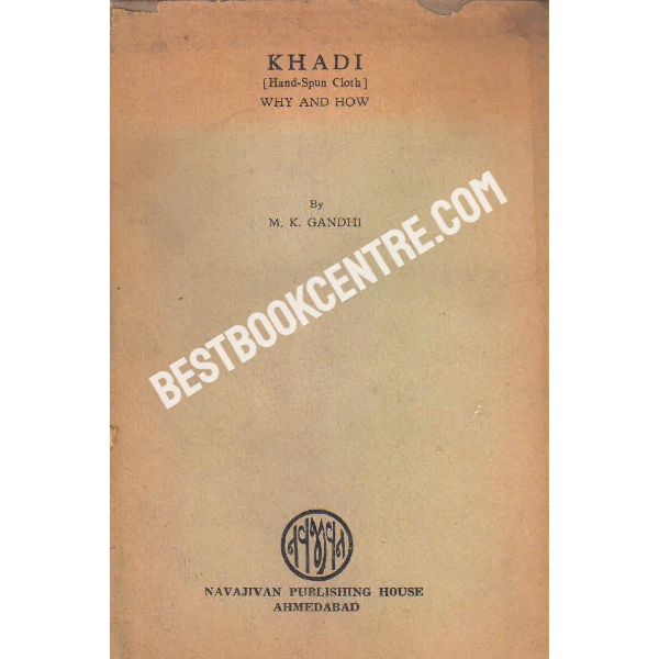 khadi why and how 1st edition