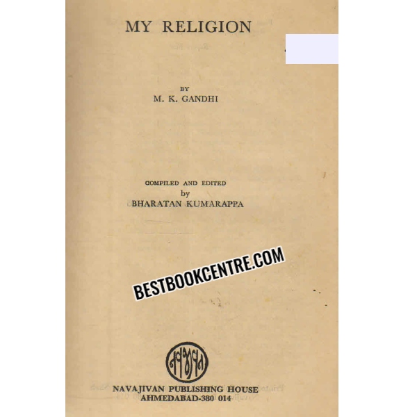 MY RELIGION 