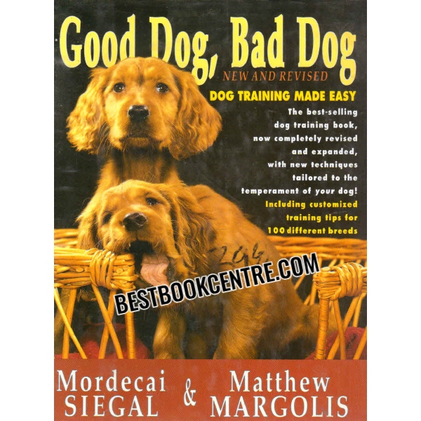 good dog bad dog 