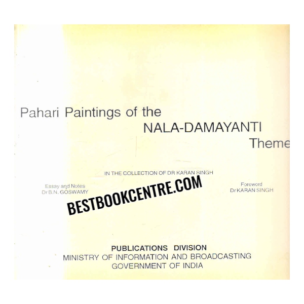 pahari painting of the nala damayanti theme 
