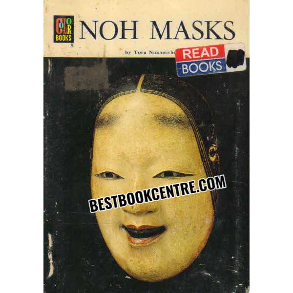 Noh Masks 