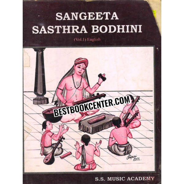 sangeeta sasthra bodhini 