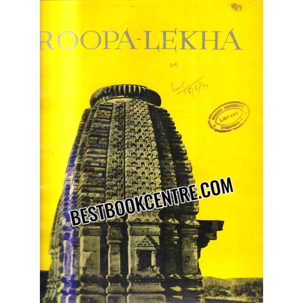 roopa lekha vol 41 No 1 and 2 1973