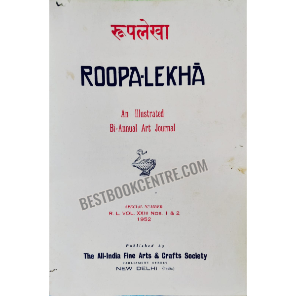 Roopa Lekha an Illustrated Bi annual Art Journal Vol 23 No 1 and 2