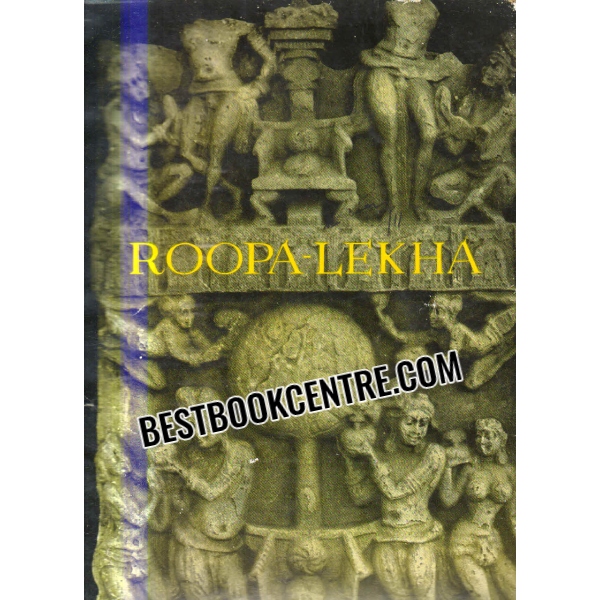 roopa lekha vol 33 No 1 and 2