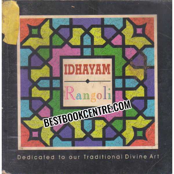 Rangoli Dedicatd to our traditional divine art  