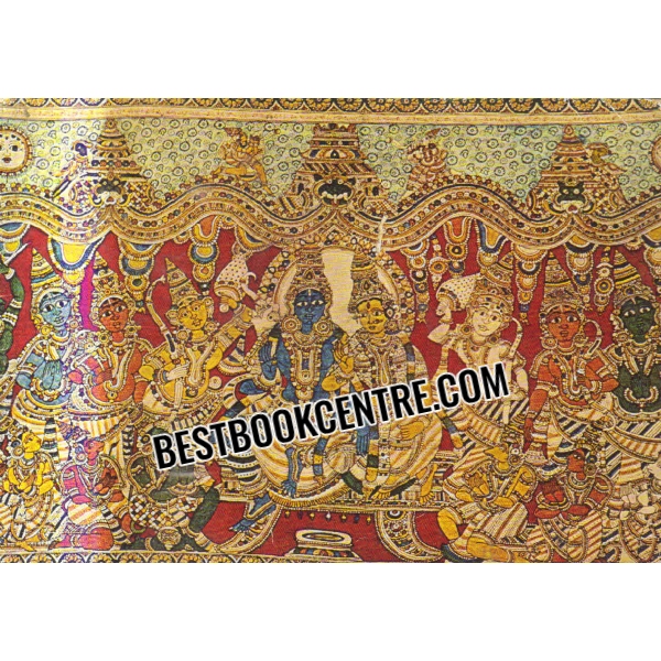 1980 illustrated desk diary The Ramayana