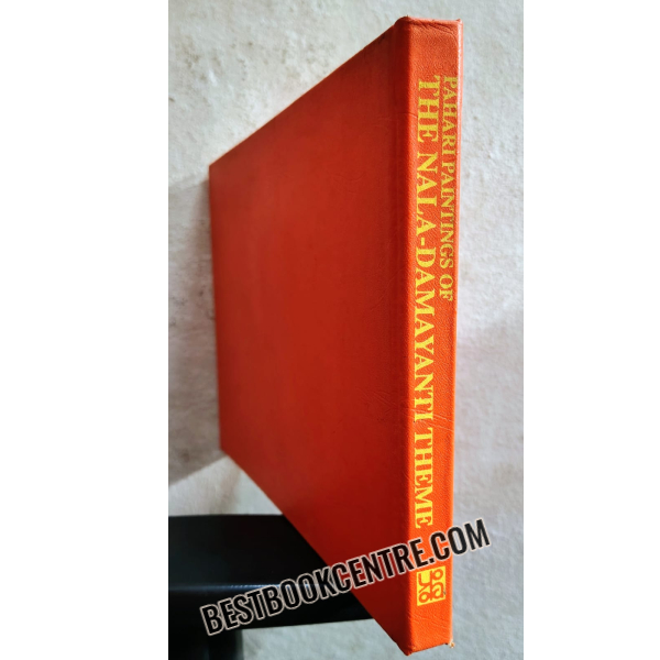 pahari painting of the nala damayanti theme 