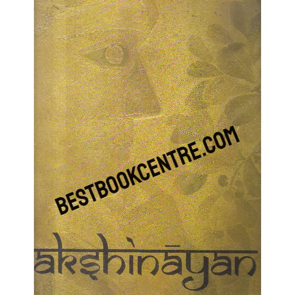 dakshinayan nvya gallerie recent work by 32 artist  from andhra prades 1st edition