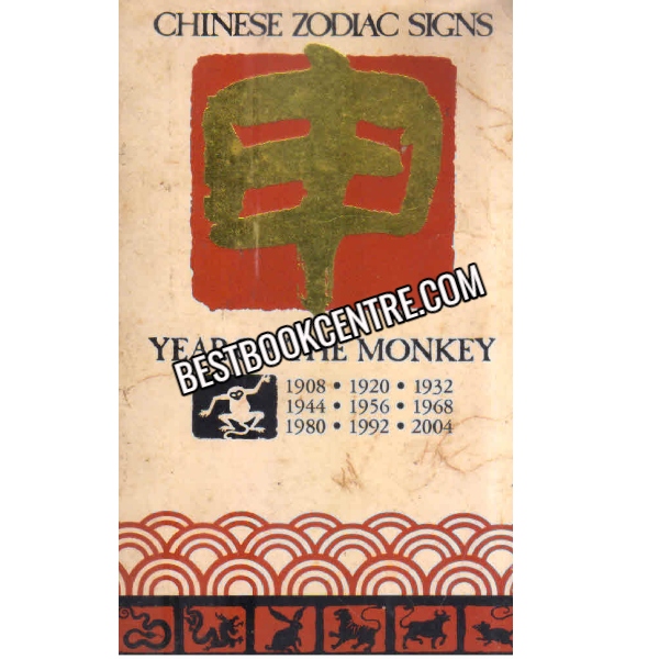 Chinese Zodiac Signs 