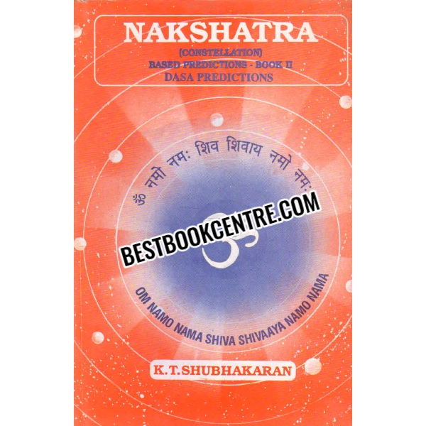 Nakshatra: (Constellation) Based Predictions Book 2 Dasa Predictions