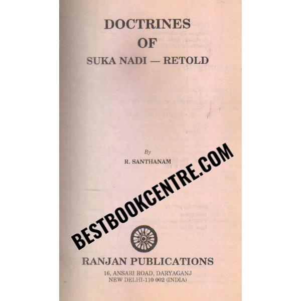 doctrines of suka nadi retold