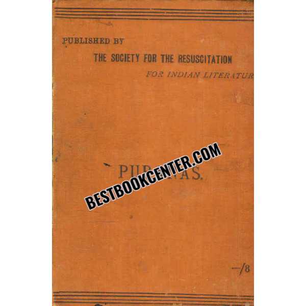 Puranas the society for the resuscitation 1st edition