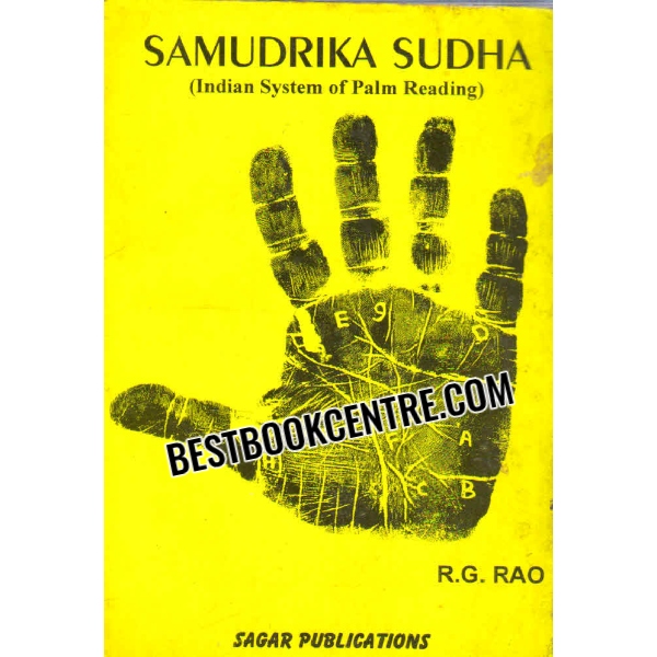 samudrika sudha