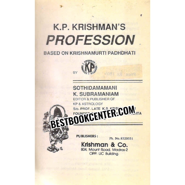k p krishmans profession 