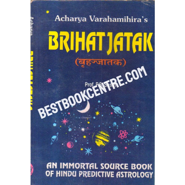 brihatjatak an immortal source book of hindu predictive astrology 1st edition