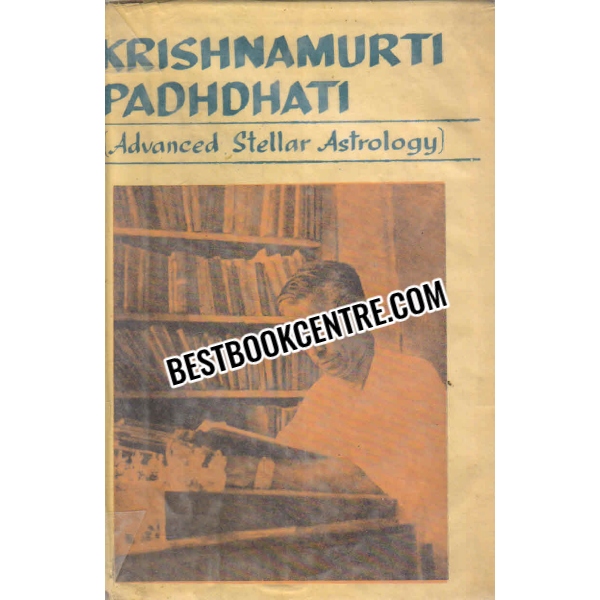 krishnamurti padhdhati advanced stellar astrology vol 1 1st ediiton