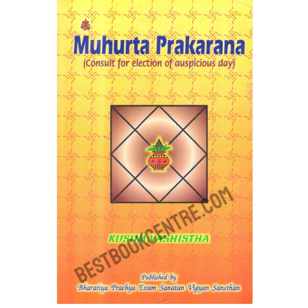 Muhurta Prakarana