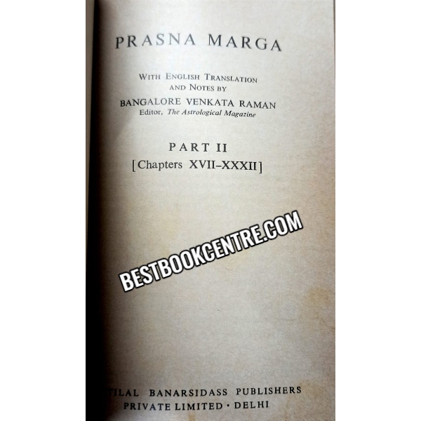 Prasna Marga Part 1 and 2 (2 books set)