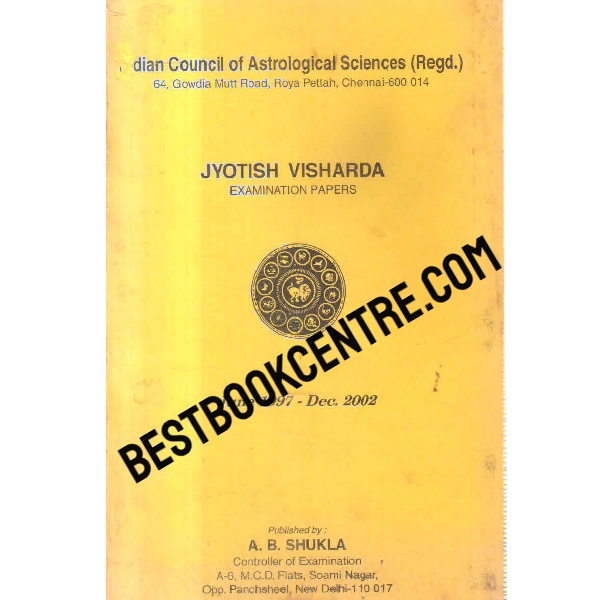 dian council of astrological sciences june 1997 dec 2002