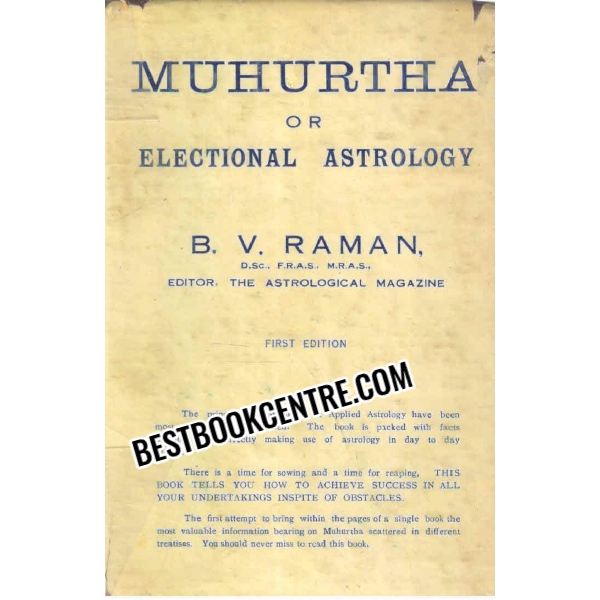 muhurtha or electional astrology 1st edition