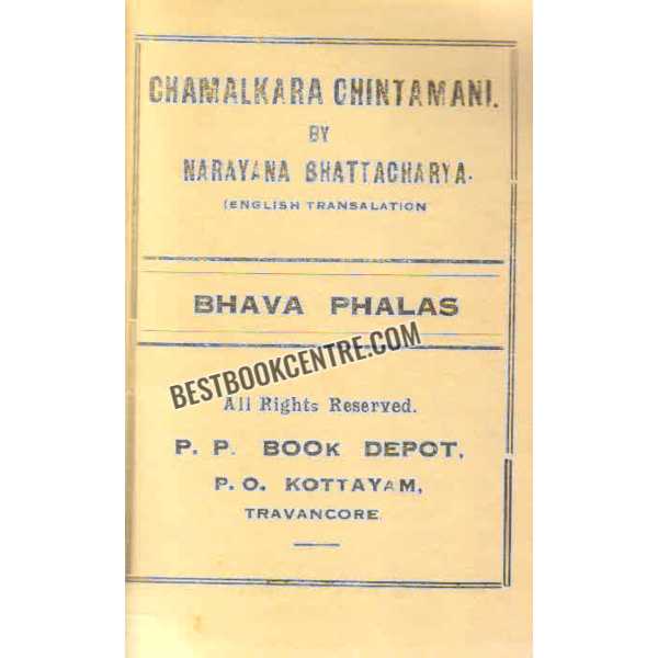 chamalkara chintamani Bhava Phalas