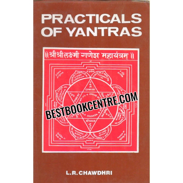 practicals of yantras 