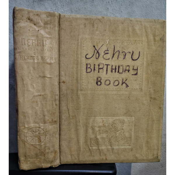 nehru abhinandan granth a birthday book 1st edition