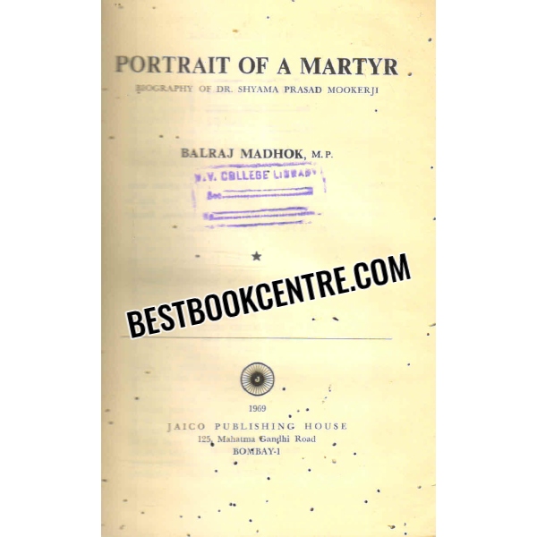 portrait of a martyr 1st edition
