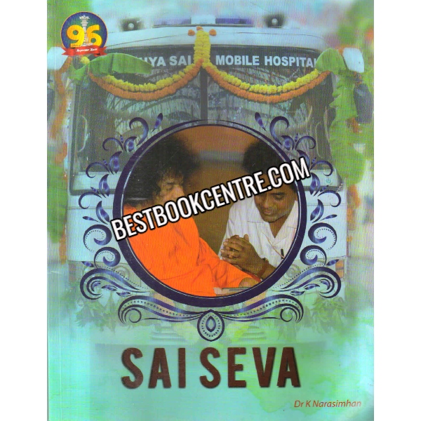 Sai Seva Life journey of a sai sevak 1st ediiton