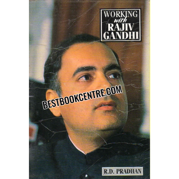 working with rajiv gandhi 1st edition