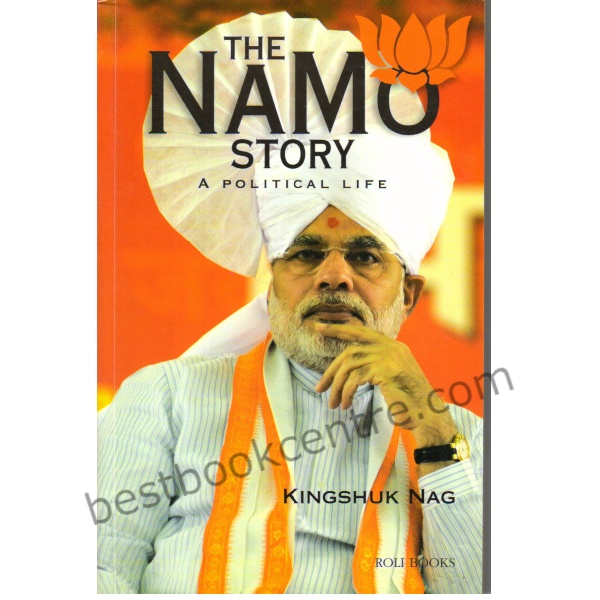 The Namo Story